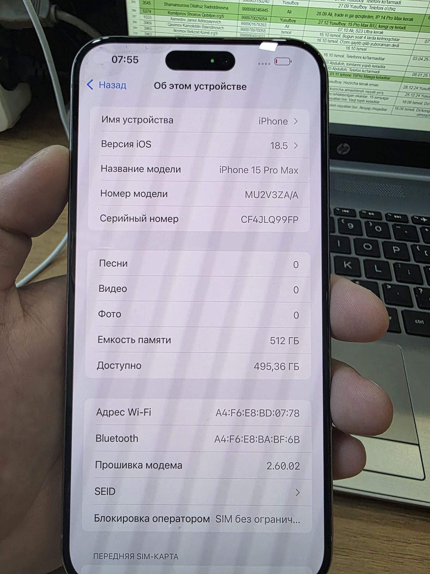 Iphone 15 pro max Naqdga