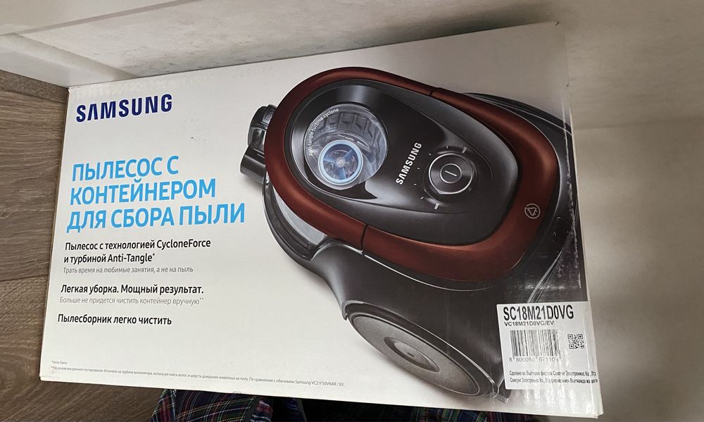 Пылесос samsung