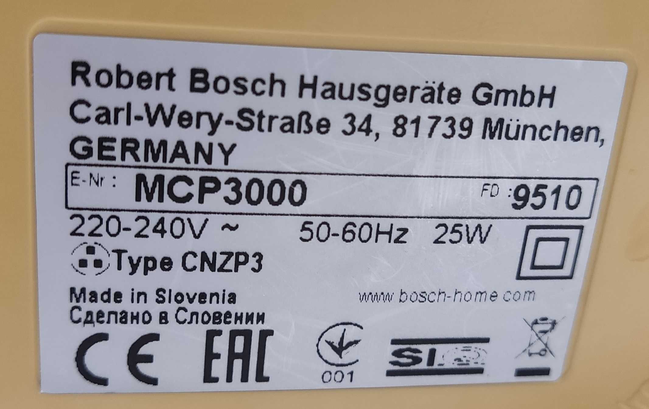 Електрическа Сокоизстисквачка "Bosch" 25W