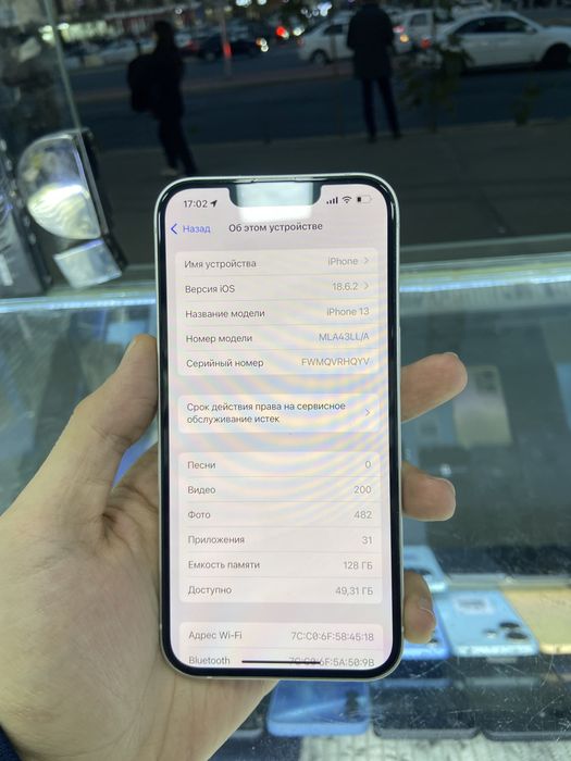 iPhone 13 128GB TuraSim