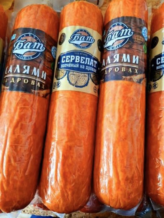 Продается колбасы халал и мясные деликатесы оптом