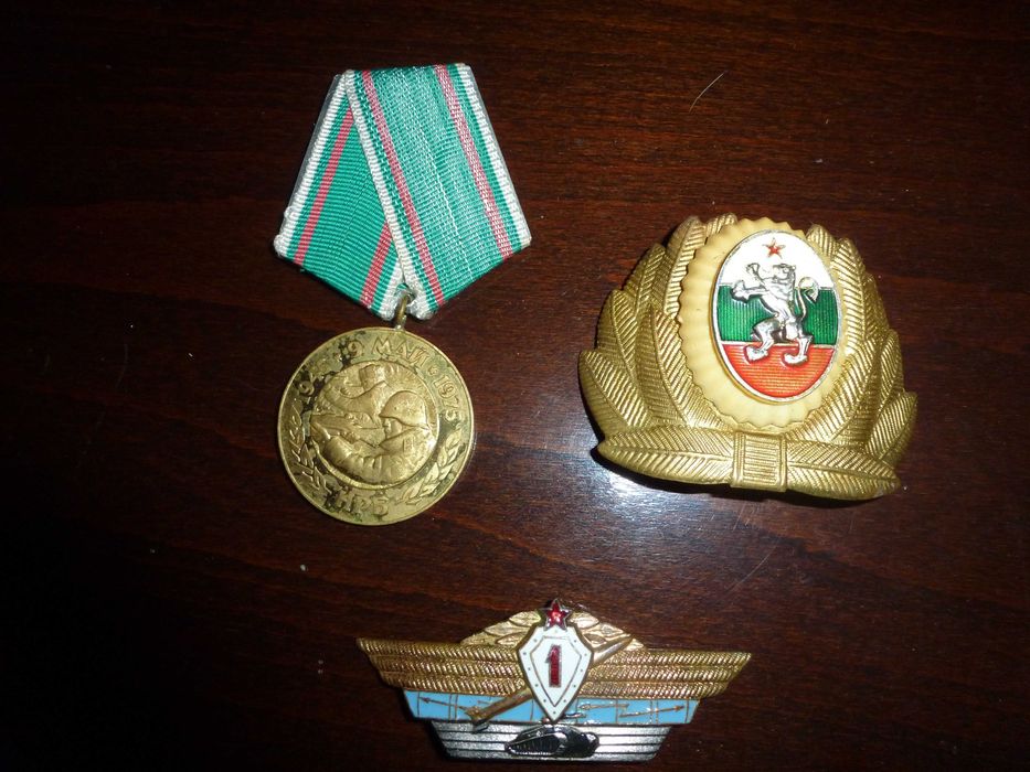 Различни руски медали