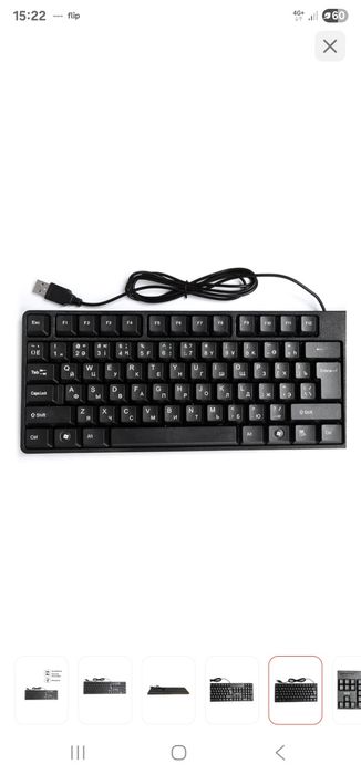 Клавиатура  bio vee