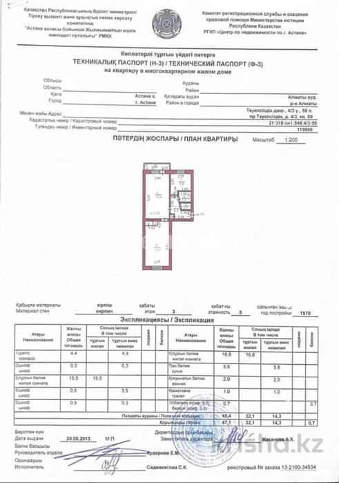 Продам срочно 2-х комн кв