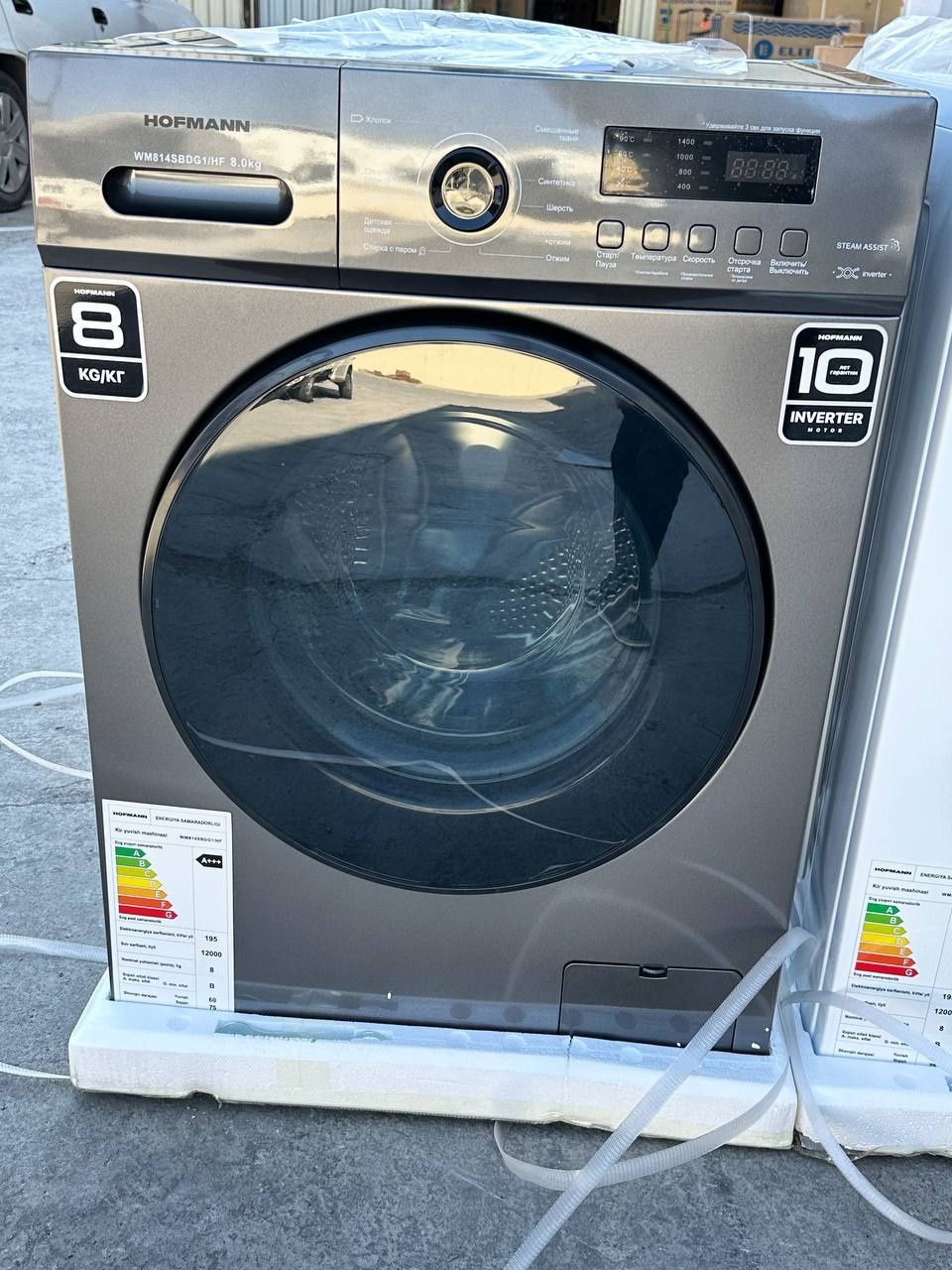 Hofman 8 kg st yangi shahar ichiga dastavka tekin