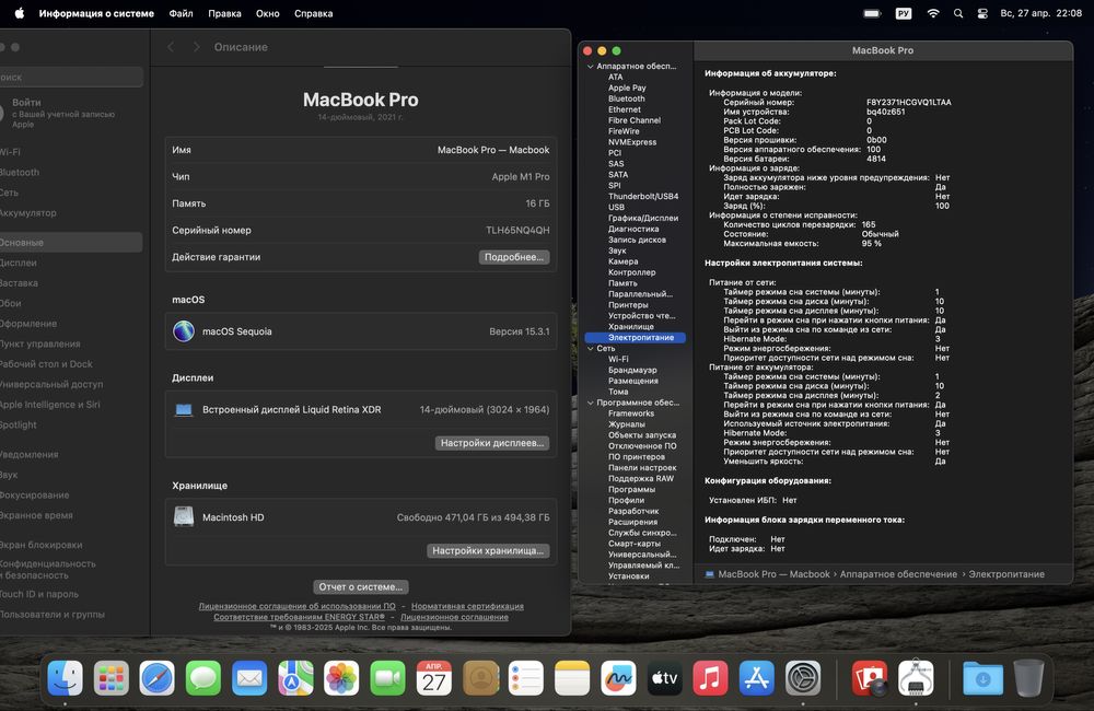 Apple MacBook Pro M1 Pro 2021 года в хорошем  состояние