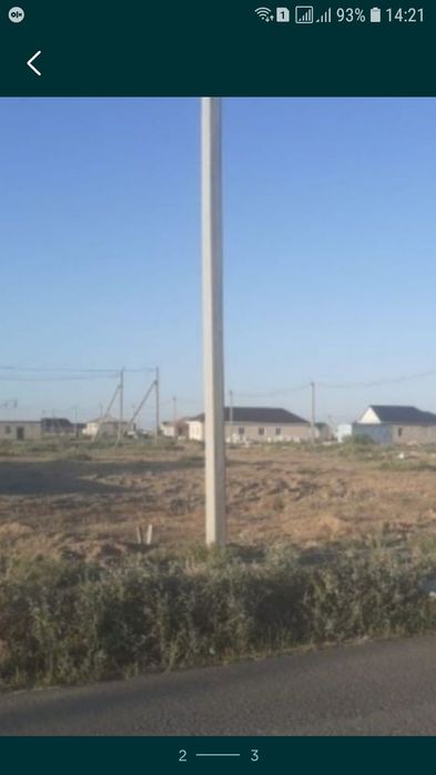 Сросно сатам жер Зарослыйдан