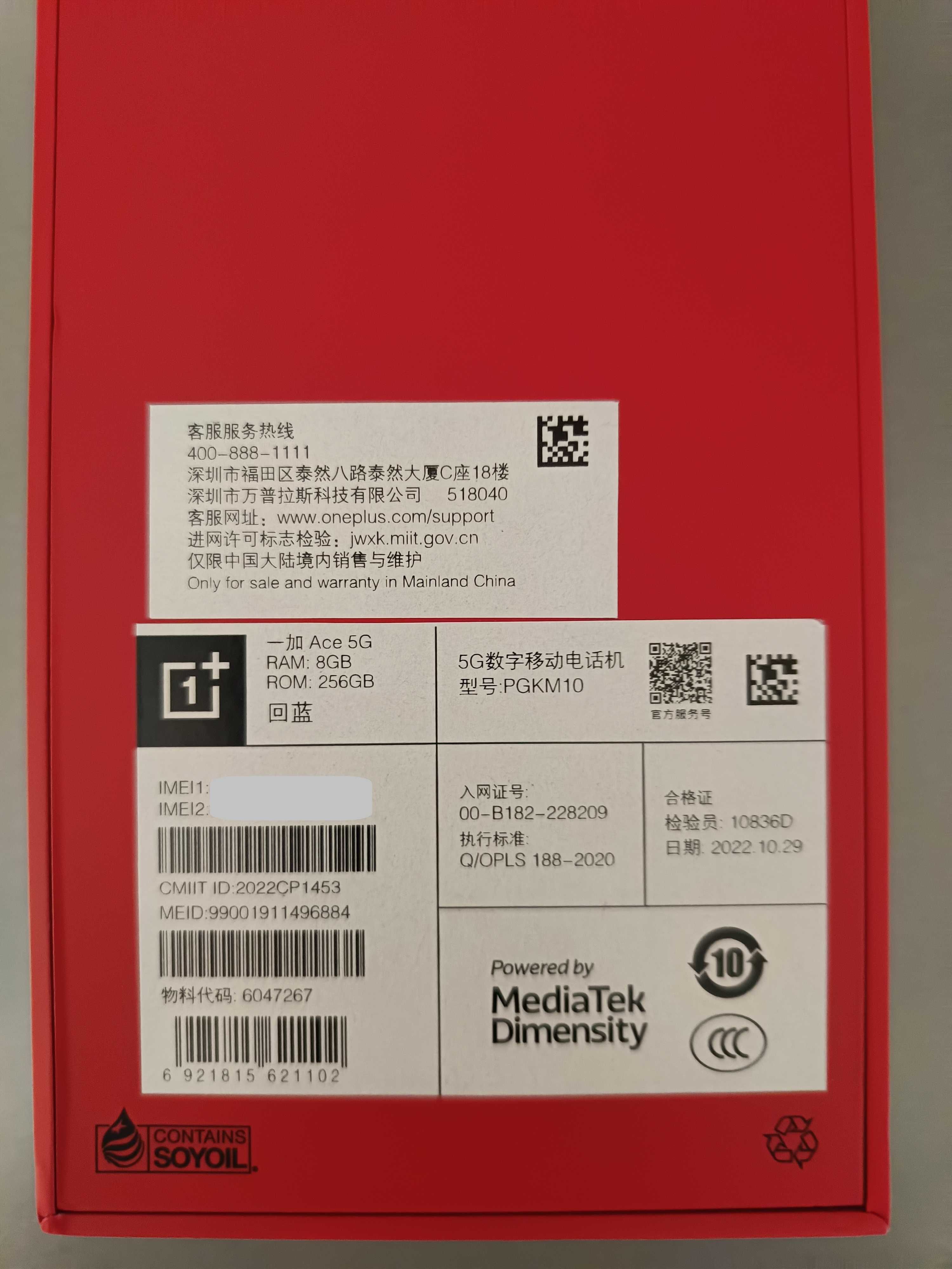 OnePlus Ace (10R) 8/256 GB