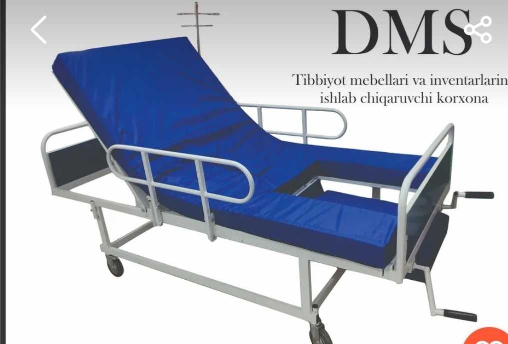 Медицинская кровать и  ходунки