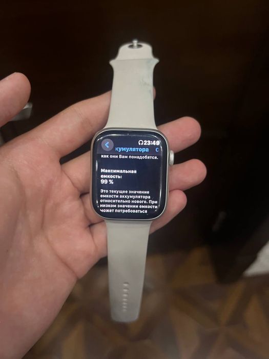 Apple watch Series 7 (GPS)