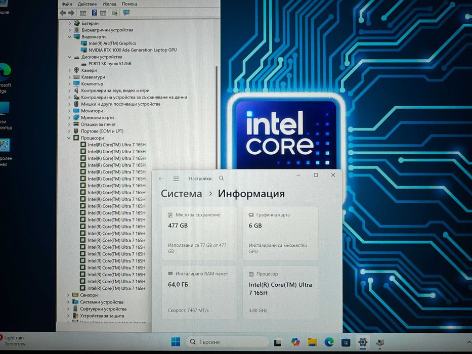 16' Ultra 7 165H DELL Precision 5690 64GB LPDDR5x/512GB/RTX 1000 Ada