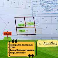 Продава Три Панорамни Урегулирани Парцела с ПУП