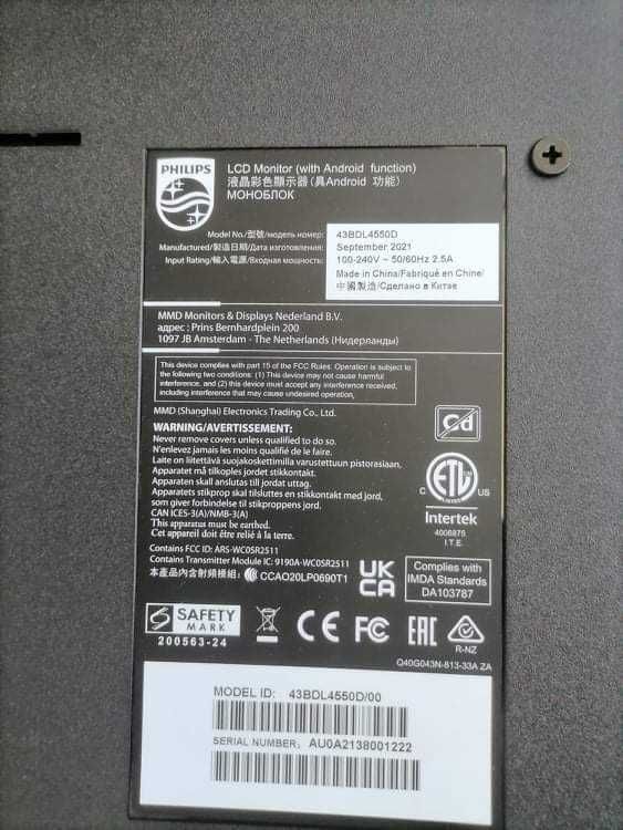 Дисплей Philips 43BDL4550D 43" СПЕШНО, НОВ!!!