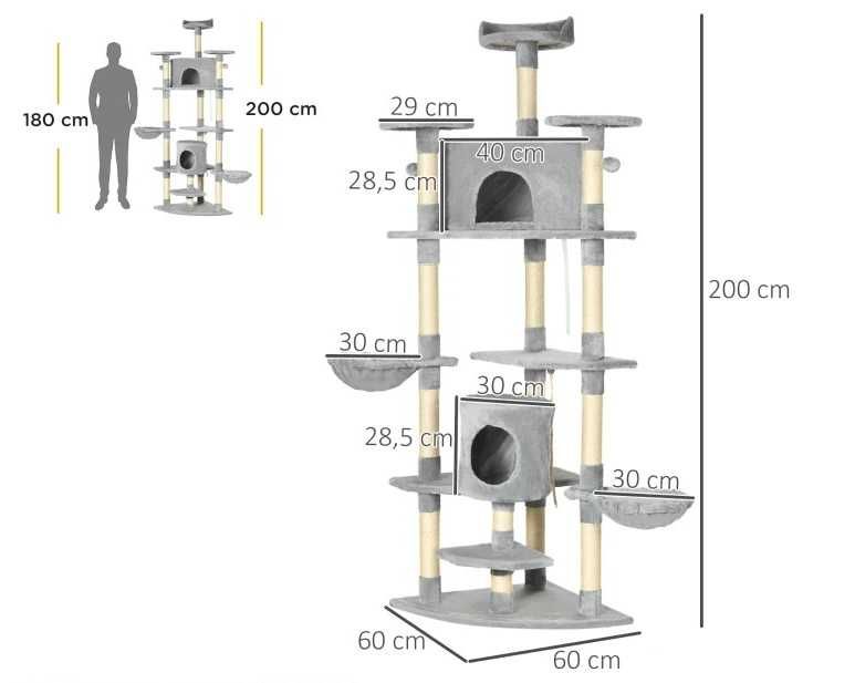 Котешка катерушка светло сиво - 200 cm височина