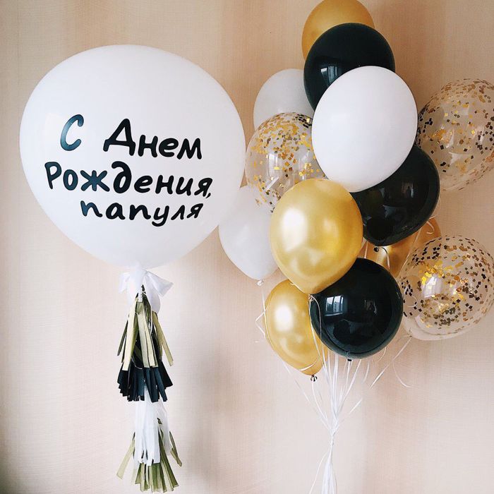 Продам готовый бизнес Шарики.