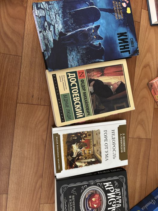 Продаю книги, в отличном состоянии