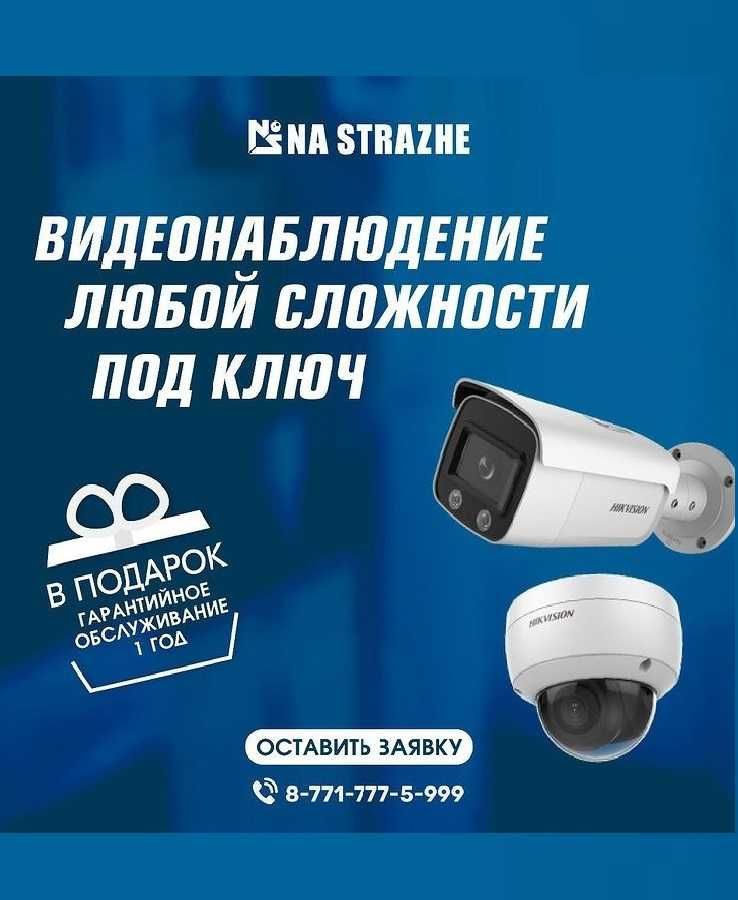 Видеокамера Видеорегистратор HiWatch Dahua АКЦИЯ до -10% только 3 дня