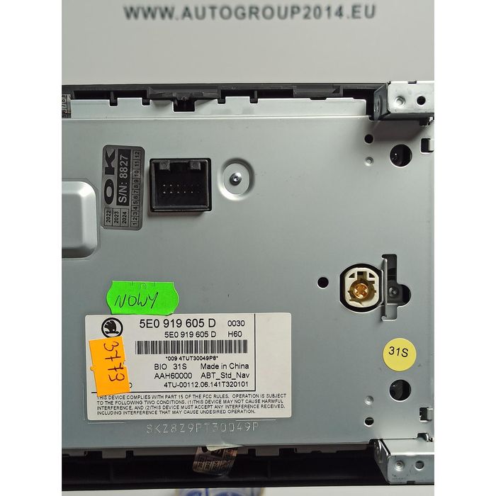 Дисплей навигация за skoda octavia iii 5e - 5e0919605d