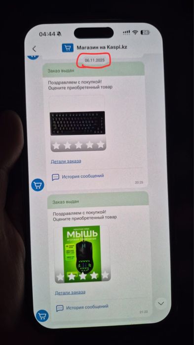 Механическая игровая Клавиатура и мышь