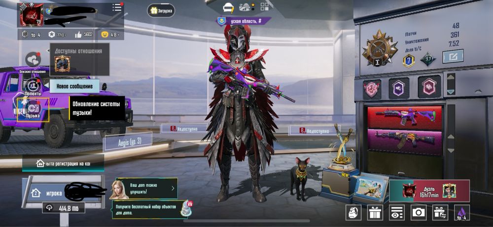 Продам аккаунт PUBG MOBILE 79лвл