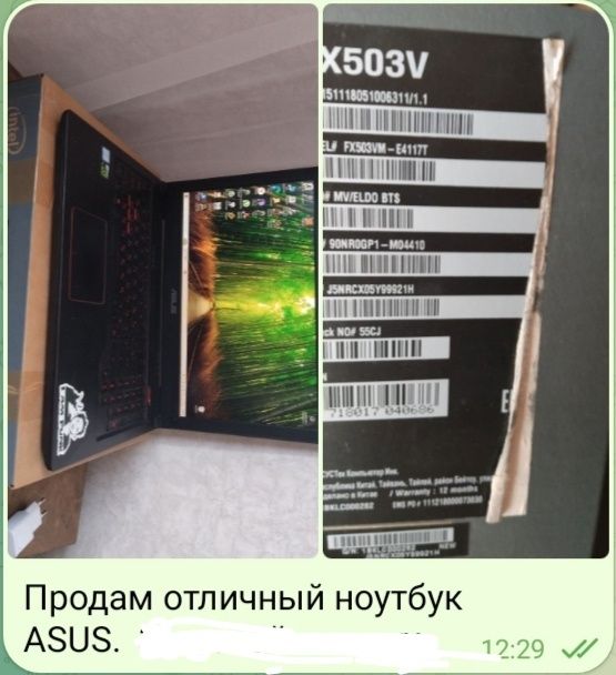 Отличный ноуттттттттттт