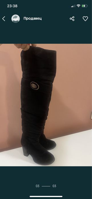 Сапоги замшевые