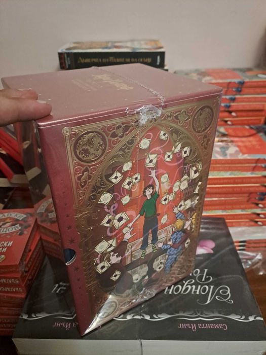 ЧИСТО НОВИ!! Хари Потър книги комплект 1-3