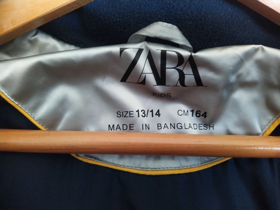 Яке ЗАРА зимно ватирано