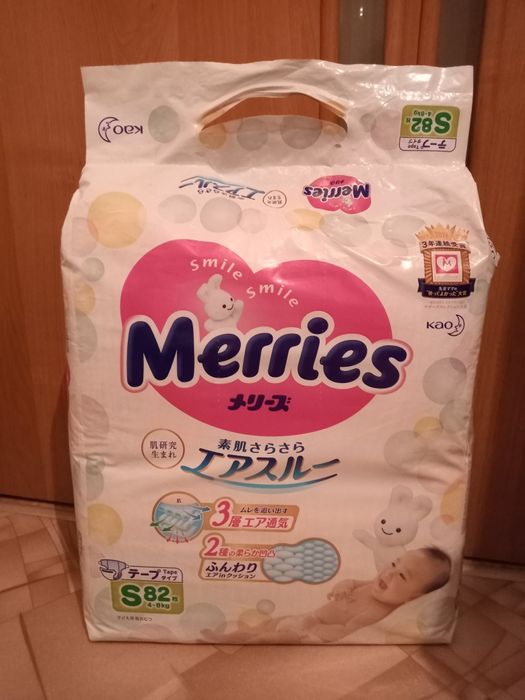 Памперсы  продам