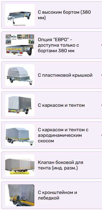 Прицеп ВЕКТОР 81012С, кузов 3,5х1,8, РАССРОЧКА 0%