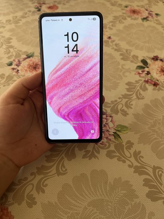 Samsung Galaxy A53 5G, 128GB