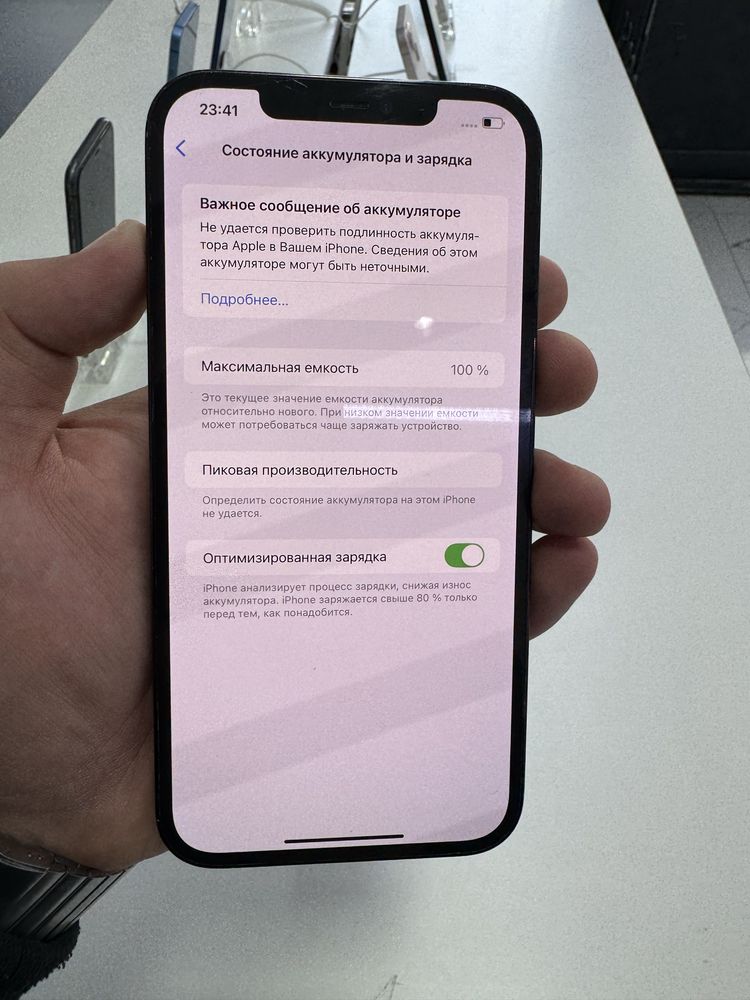 Iphone 12pro max 256gb 100%