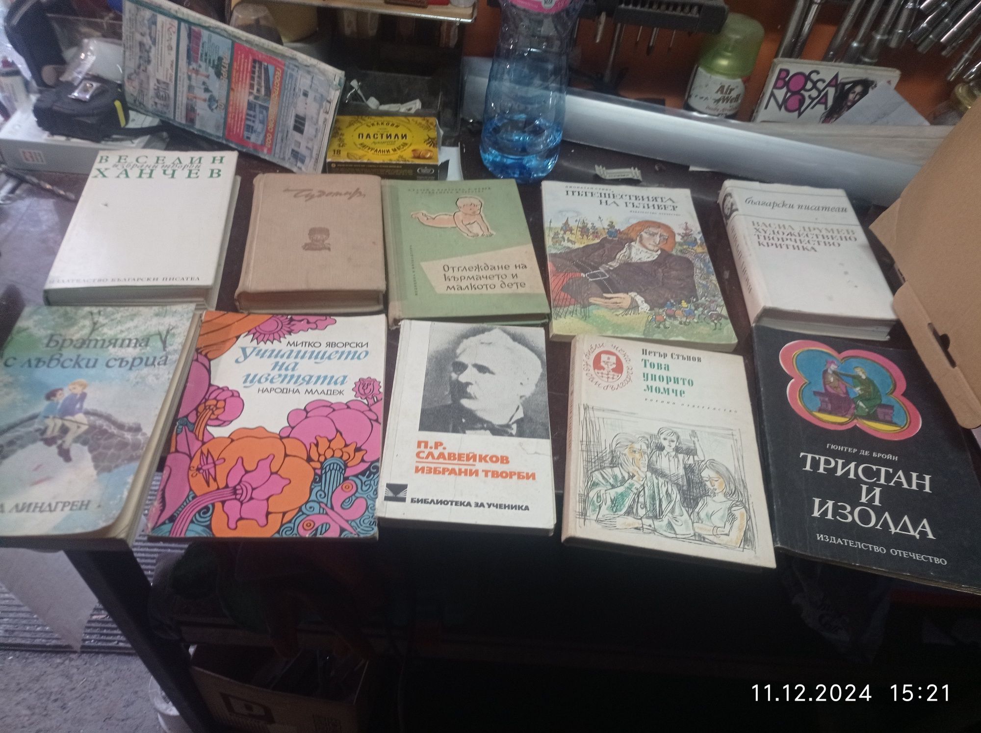 Книги по ваш избор