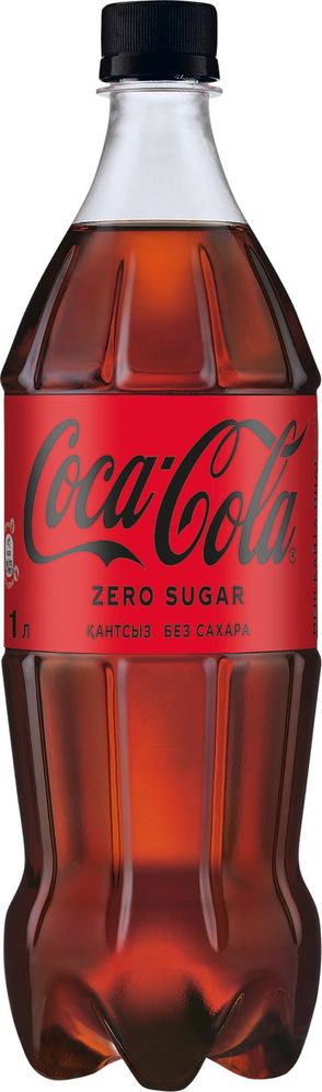Coca Cola Zero 1литр