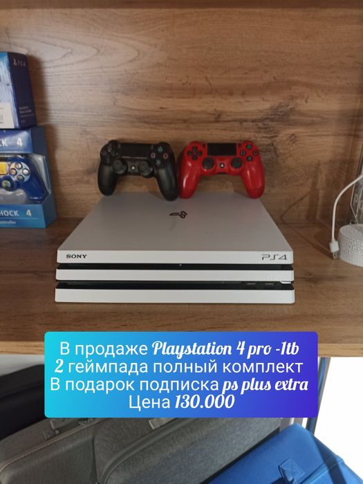 Продается Консоль PlayStation4,PS4,ПС4,Приставки,Игры