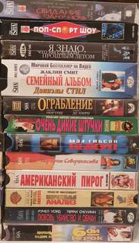 VHS кассеты фильмы