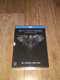 Продам фильм Игра Престолов четвёртый сезон на blu ray