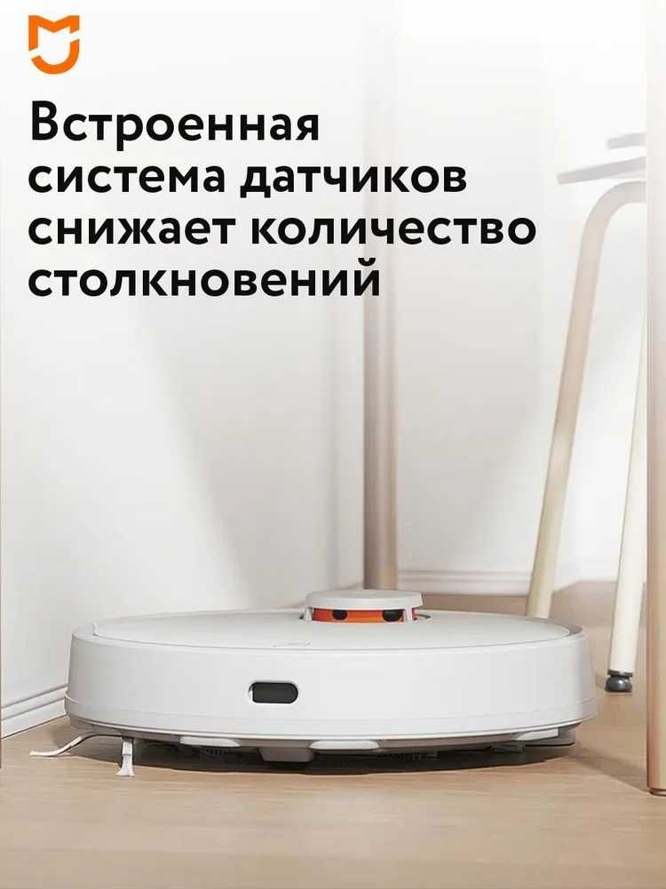 Робот-пылесос Mijia Vacuum Mop 3C