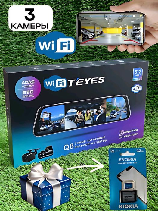 Bez 3 Camera / Teyes 3 Cam / Lenovo 3 Cam  Videoregistrator ( New!)