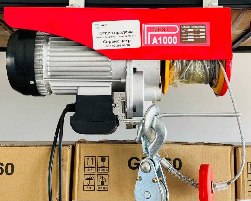 Лебедка электрическая лебедка таль тельфер