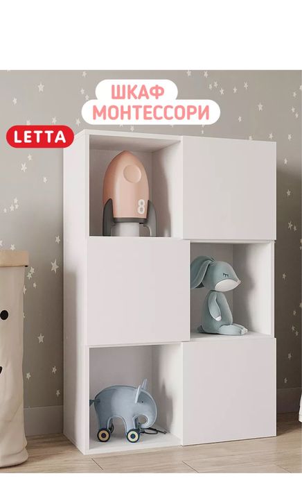 Шкаф стеллаж продам