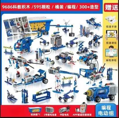 Конструктор — 595 деталей + электродвигатель + программирование