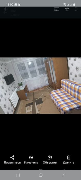 Недвижимость квартира