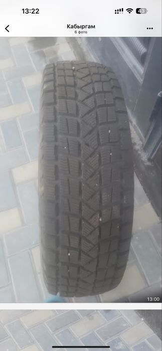 Шины размер 215,75,r15