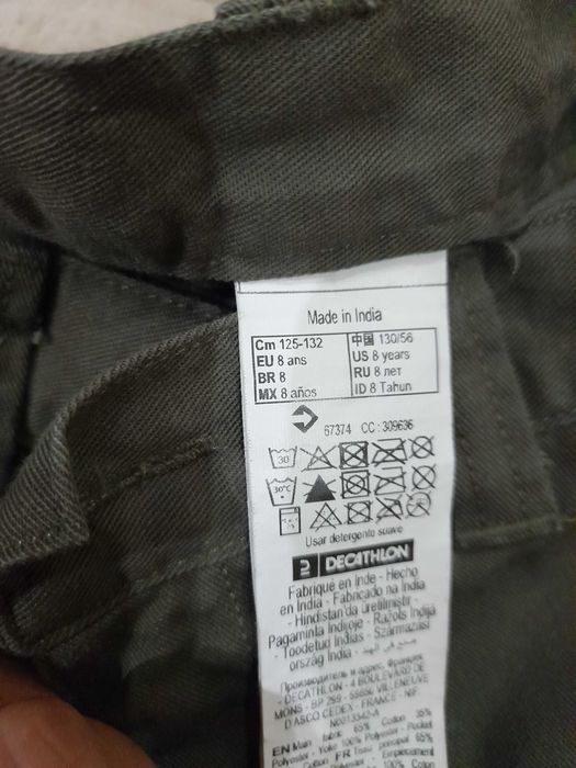 Ловен панталон нов ,ЗА ДЕТЕ 125р-р умален за малко дете