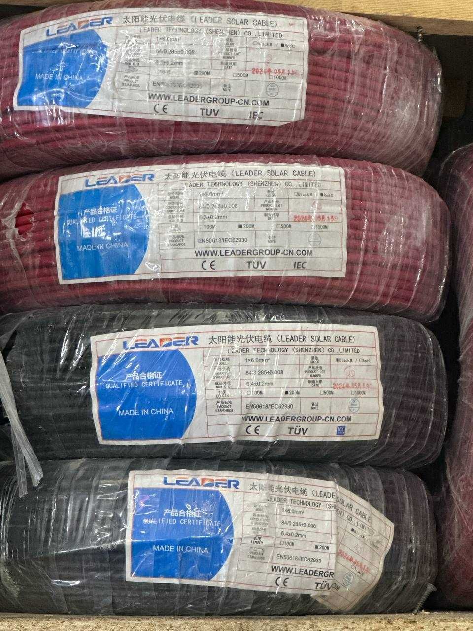 ПВС kabel uz kabel andijon procup
