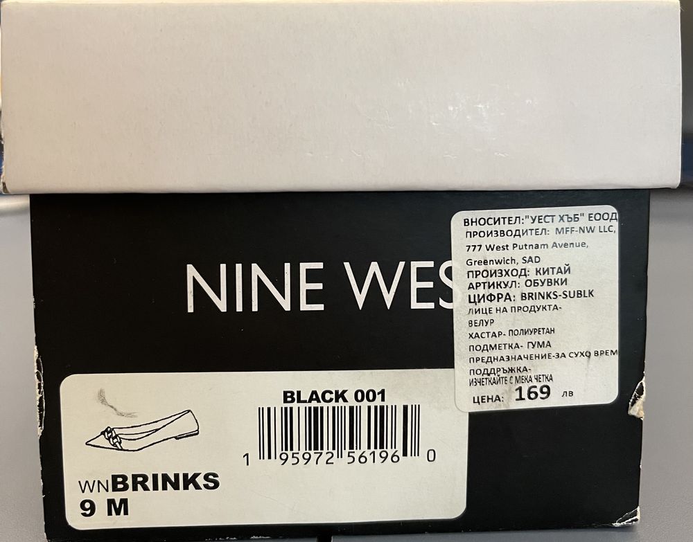 Балеринки Nine West, размер 40