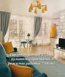 Гирлянда штора 3 *3м