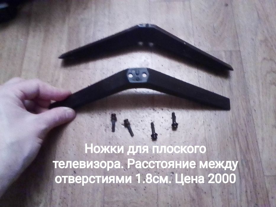 Пластиковые подставки ножки  для телевизора