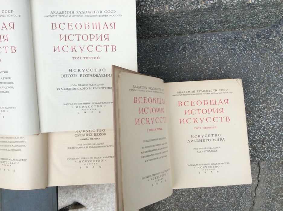 Carti vechi lb rusa/lb germana 1939